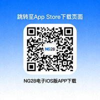 NG28电子iOS版APP下载二维码 - 跳转至App Store下载页面