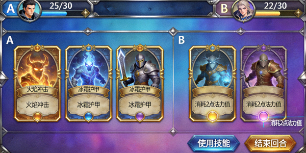 策略卡牌游戏截图 - 精美的卡牌对战界面